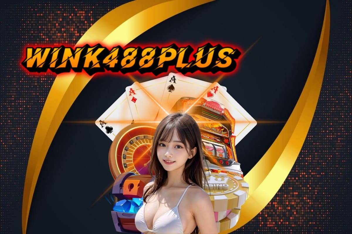 wink488plus เครดิตฟรี